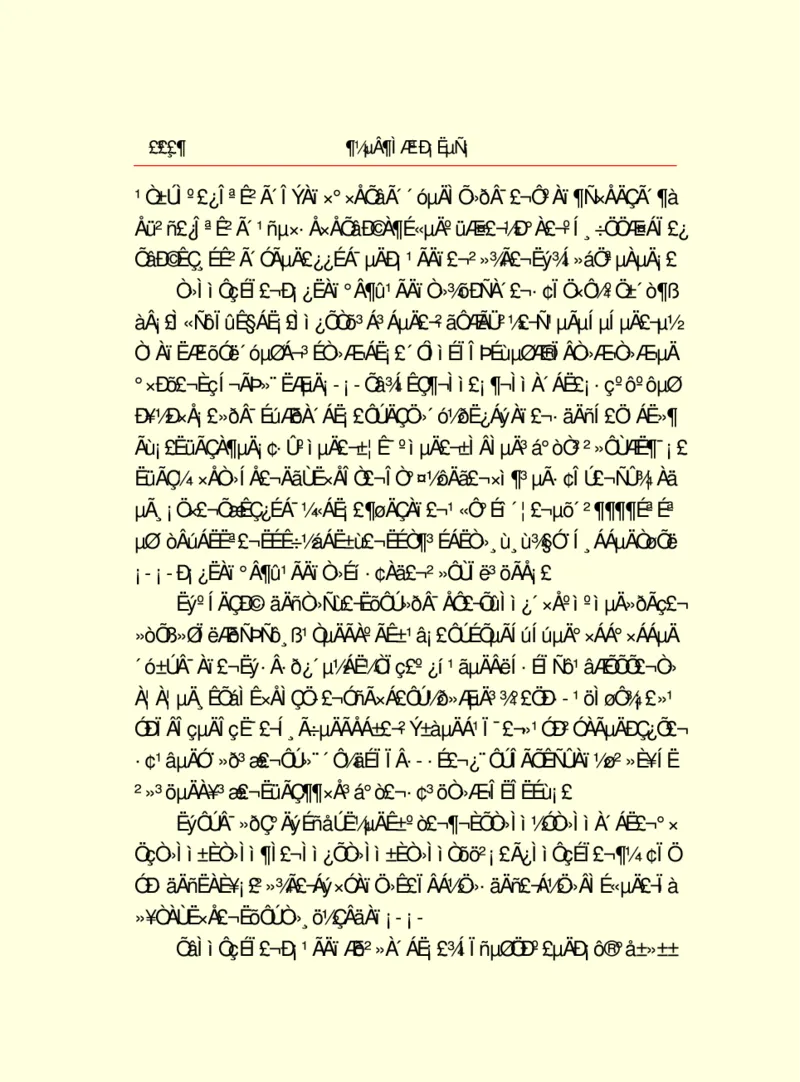 世界名著都德短篇小说选_高中语文上册_语文赠品_编号06：语文高中：语文课外阅读之世界名著pdf(32份)