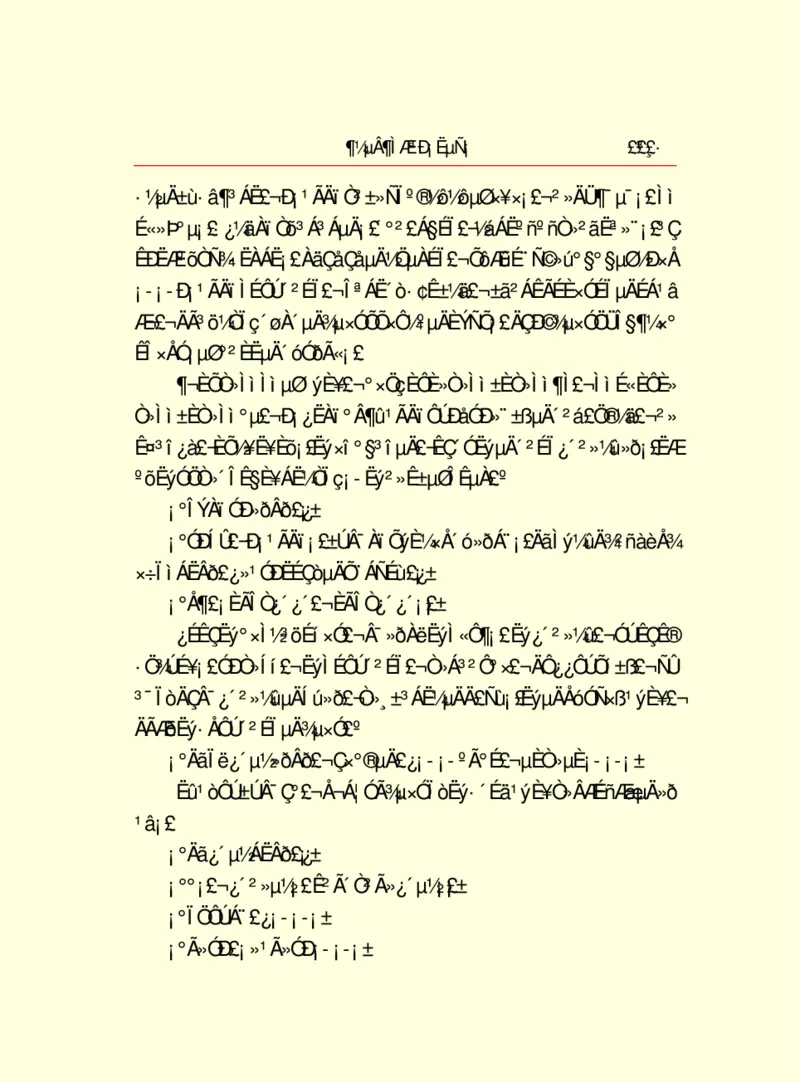 世界名著都德短篇小说选_高中语文上册_语文赠品_编号06：语文高中：语文课外阅读之世界名著pdf(32份)