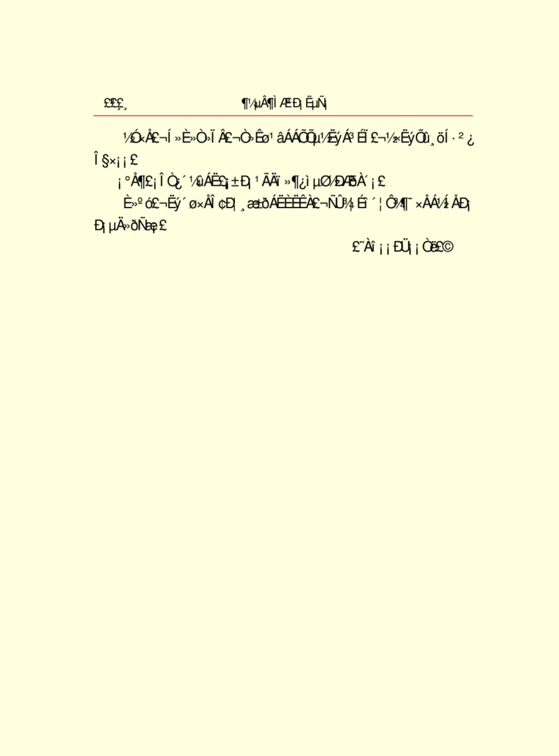 世界名著都德短篇小说选_高中语文上册_语文赠品_编号06：语文高中：语文课外阅读之世界名著pdf(32份)