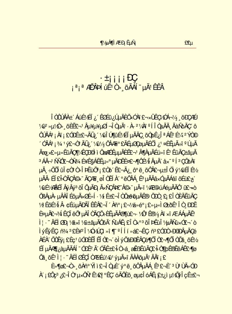 世界名著都德短篇小说选_高中语文上册_语文赠品_编号06：语文高中：语文课外阅读之世界名著pdf(32份)