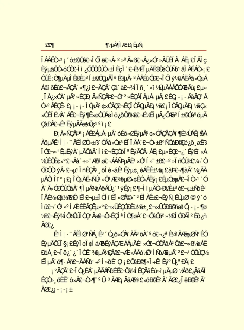 世界名著都德短篇小说选_高中语文上册_语文赠品_编号06：语文高中：语文课外阅读之世界名著pdf(32份)