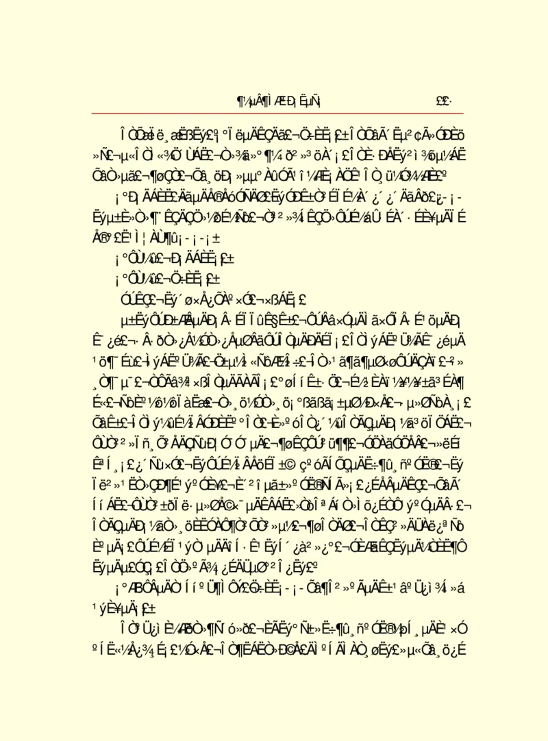 世界名著都德短篇小说选_高中语文上册_语文赠品_编号06：语文高中：语文课外阅读之世界名著pdf(32份)
