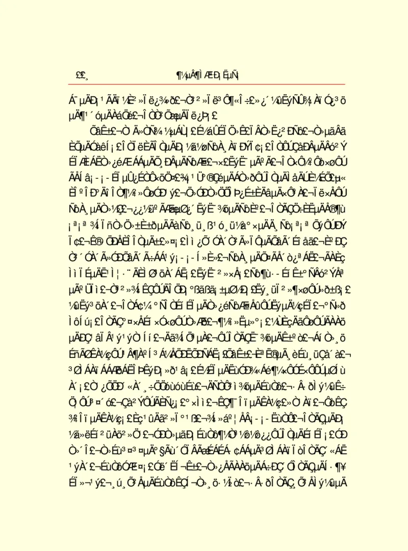 世界名著都德短篇小说选_高中语文上册_语文赠品_编号06：语文高中：语文课外阅读之世界名著pdf(32份)