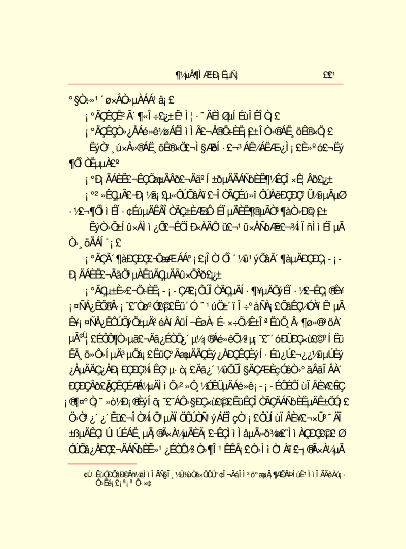 世界名著都德短篇小说选_高中语文上册_语文赠品_编号06：语文高中：语文课外阅读之世界名著pdf(32份)