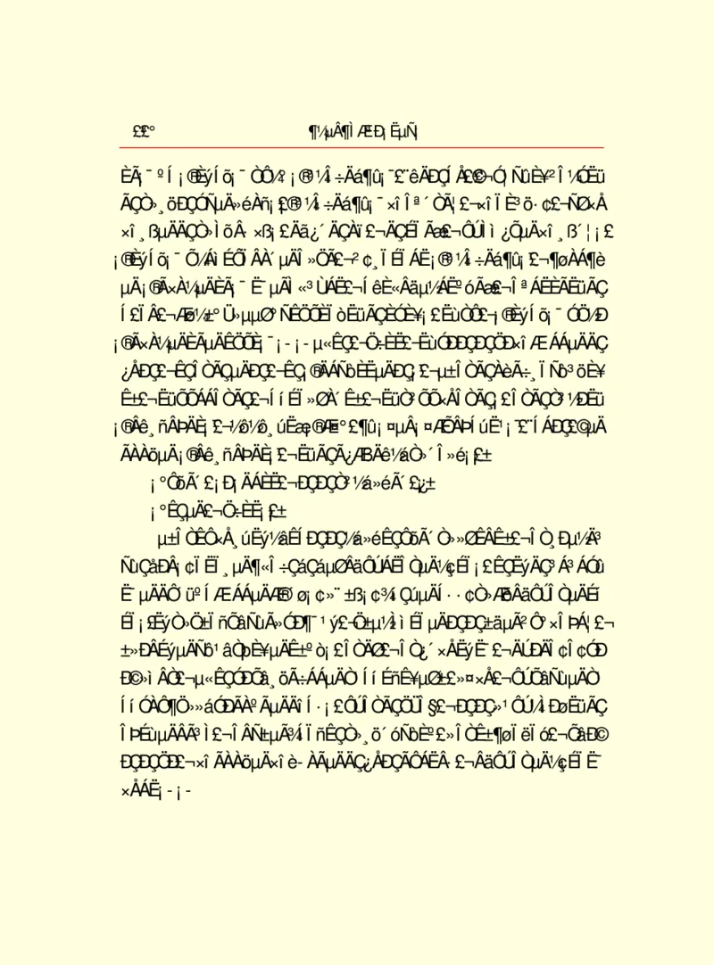 世界名著都德短篇小说选_高中语文上册_语文赠品_编号06：语文高中：语文课外阅读之世界名著pdf(32份)