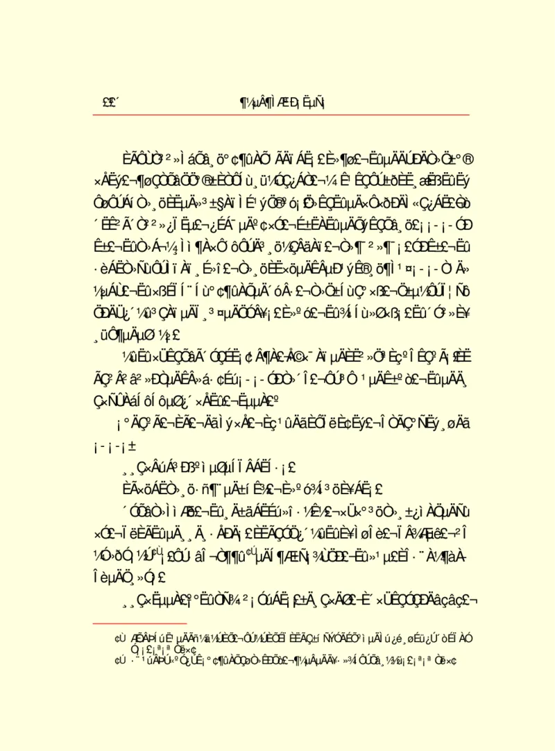 世界名著都德短篇小说选_高中语文上册_语文赠品_编号06：语文高中：语文课外阅读之世界名著pdf(32份)