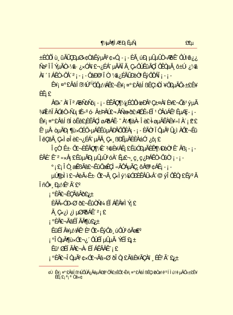 世界名著都德短篇小说选_高中语文上册_语文赠品_编号06：语文高中：语文课外阅读之世界名著pdf(32份)