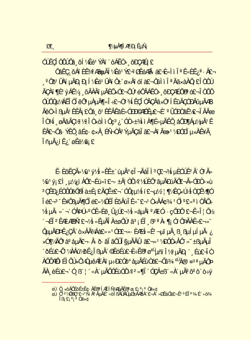 世界名著都德短篇小说选_高中语文上册_语文赠品_编号06：语文高中：语文课外阅读之世界名著pdf(32份)