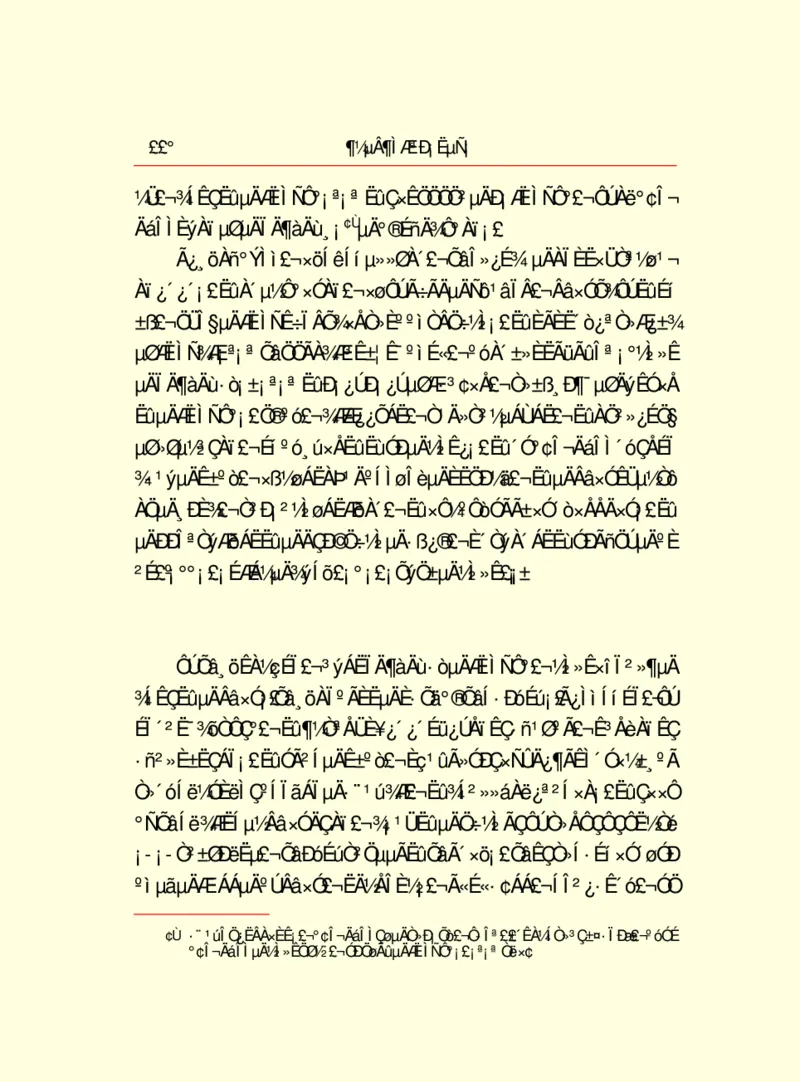 世界名著都德短篇小说选_高中语文上册_语文赠品_编号06：语文高中：语文课外阅读之世界名著pdf(32份)