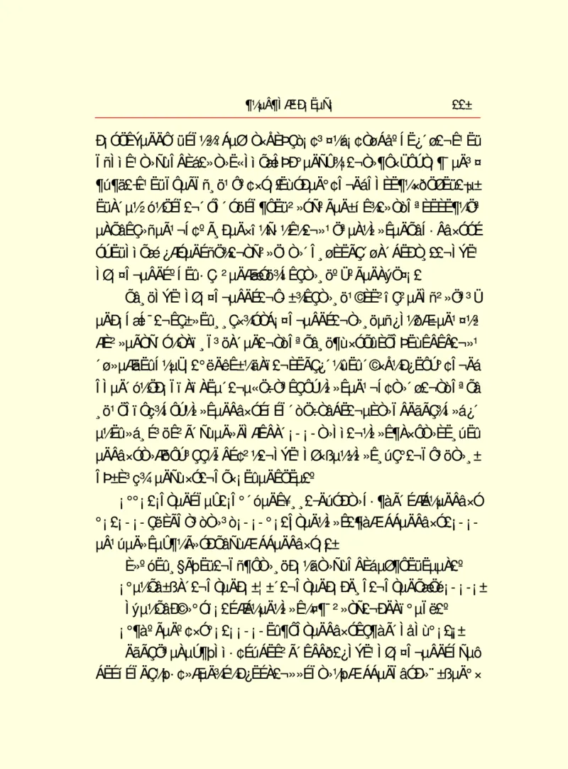 世界名著都德短篇小说选_高中语文上册_语文赠品_编号06：语文高中：语文课外阅读之世界名著pdf(32份)