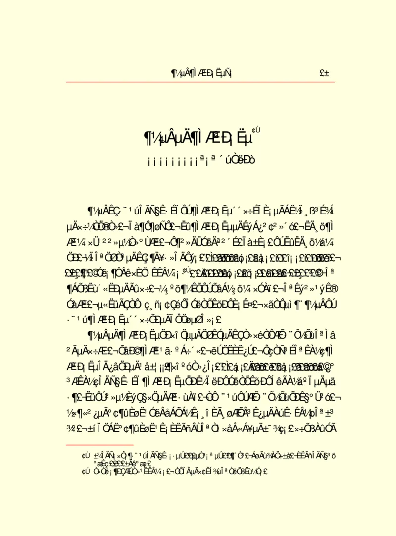 世界名著都德短篇小说选_高中语文上册_语文赠品_编号06：语文高中：语文课外阅读之世界名著pdf(32份)