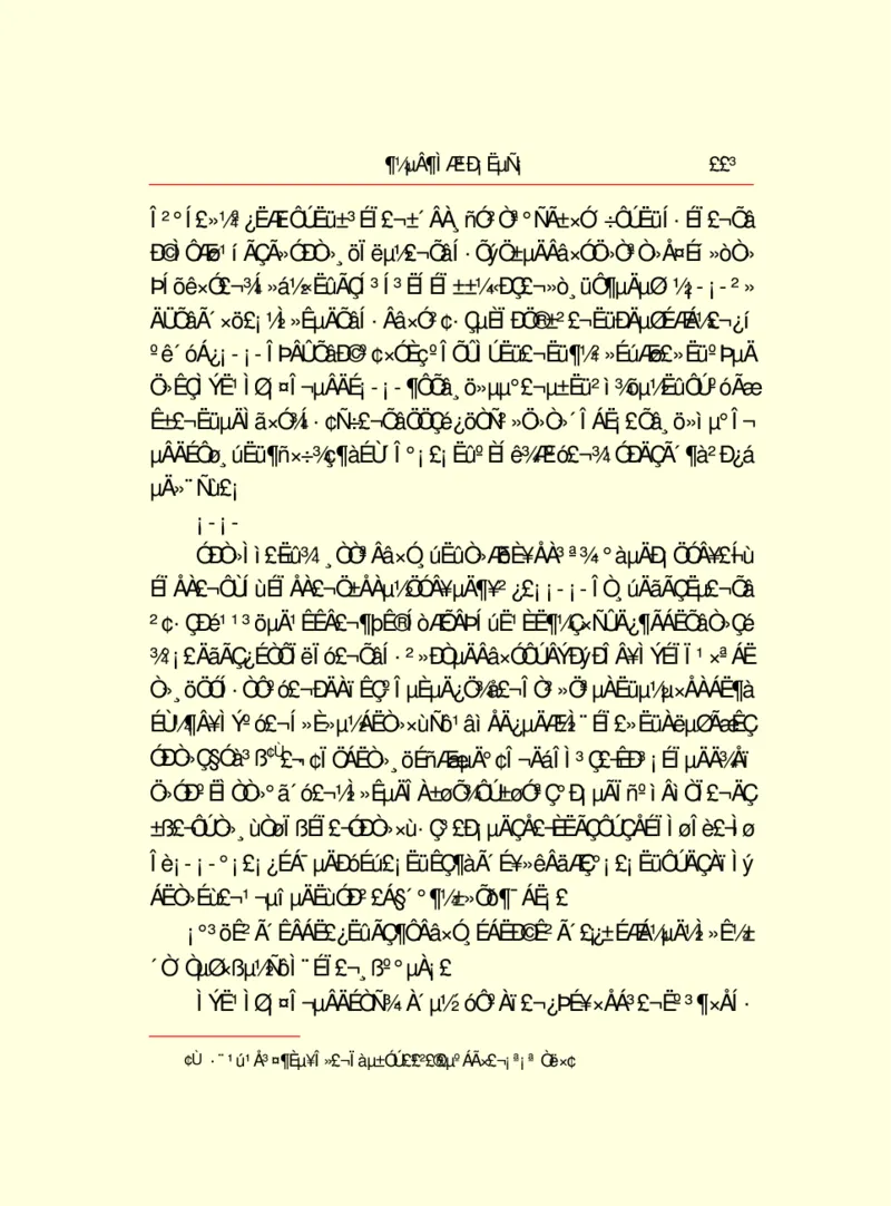 世界名著都德短篇小说选_高中语文上册_语文赠品_编号06：语文高中：语文课外阅读之世界名著pdf(32份)