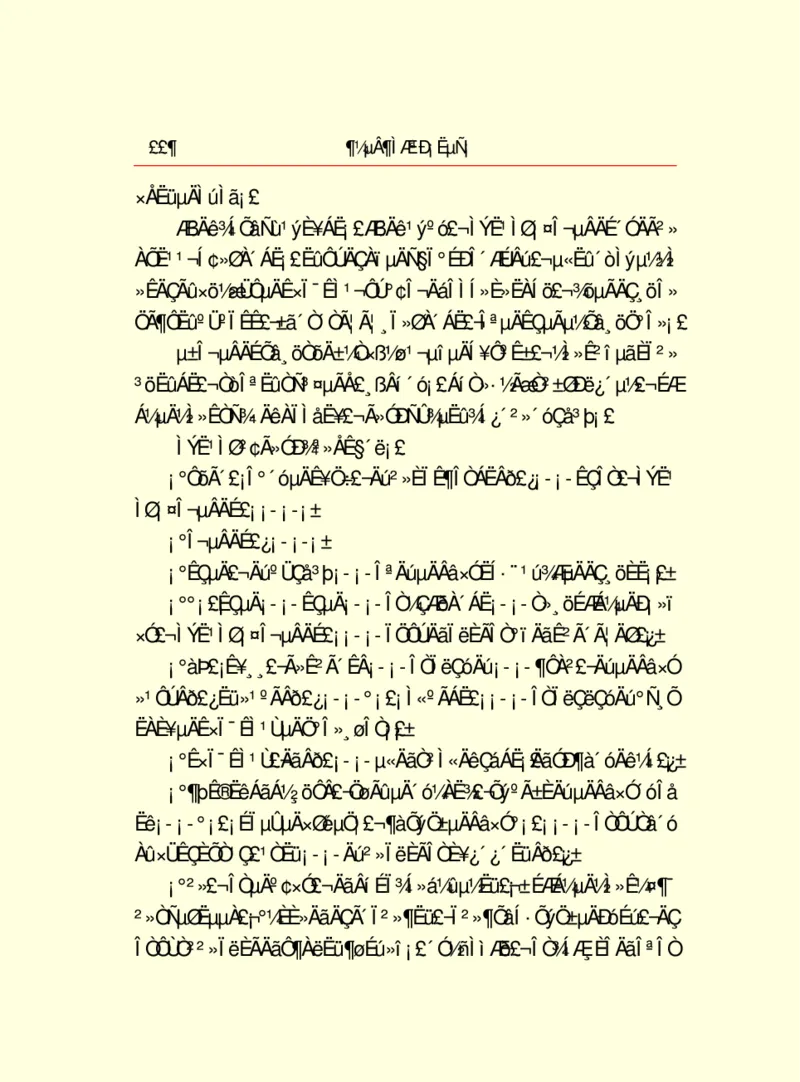 世界名著都德短篇小说选_高中语文上册_语文赠品_编号06：语文高中：语文课外阅读之世界名著pdf(32份)