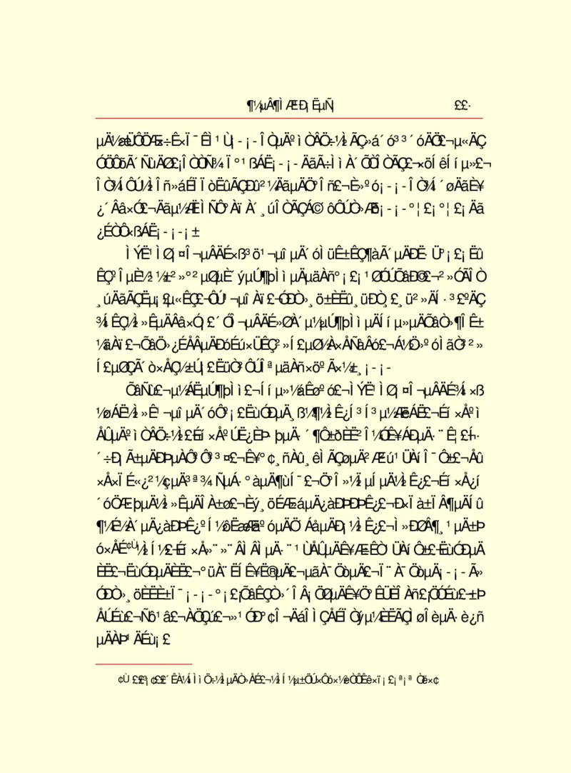 世界名著都德短篇小说选_高中语文上册_语文赠品_编号06：语文高中：语文课外阅读之世界名著pdf(32份)