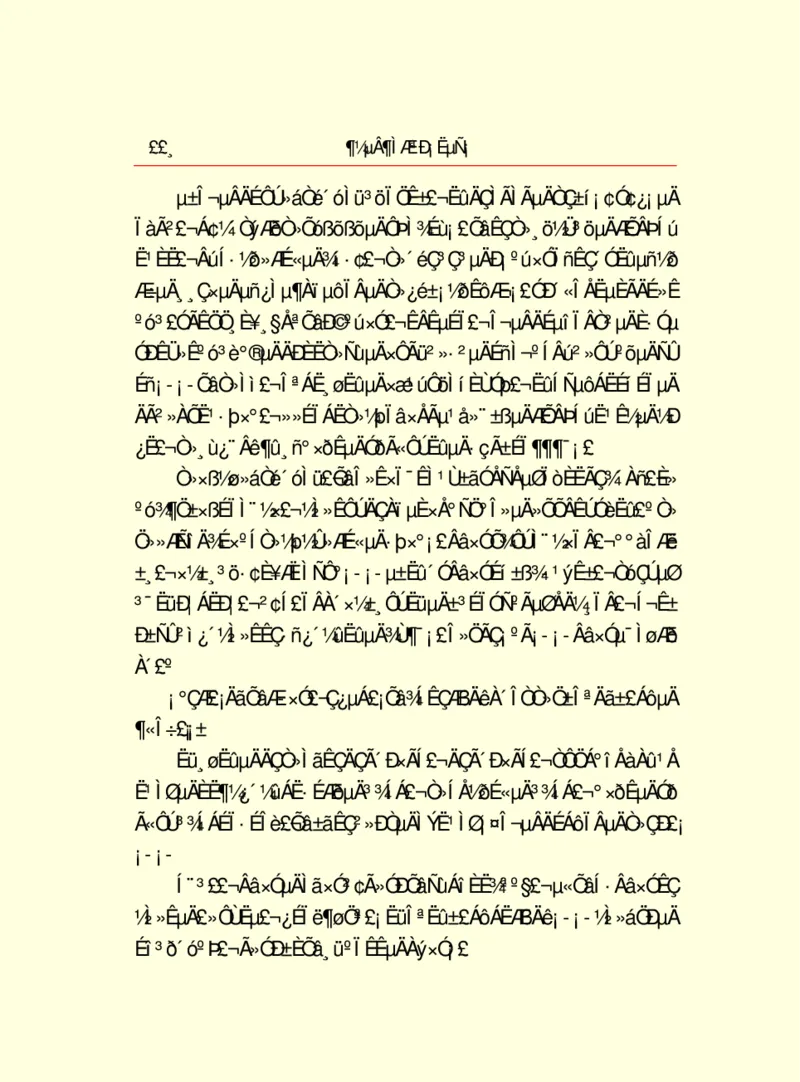 世界名著都德短篇小说选_高中语文上册_语文赠品_编号06：语文高中：语文课外阅读之世界名著pdf(32份)