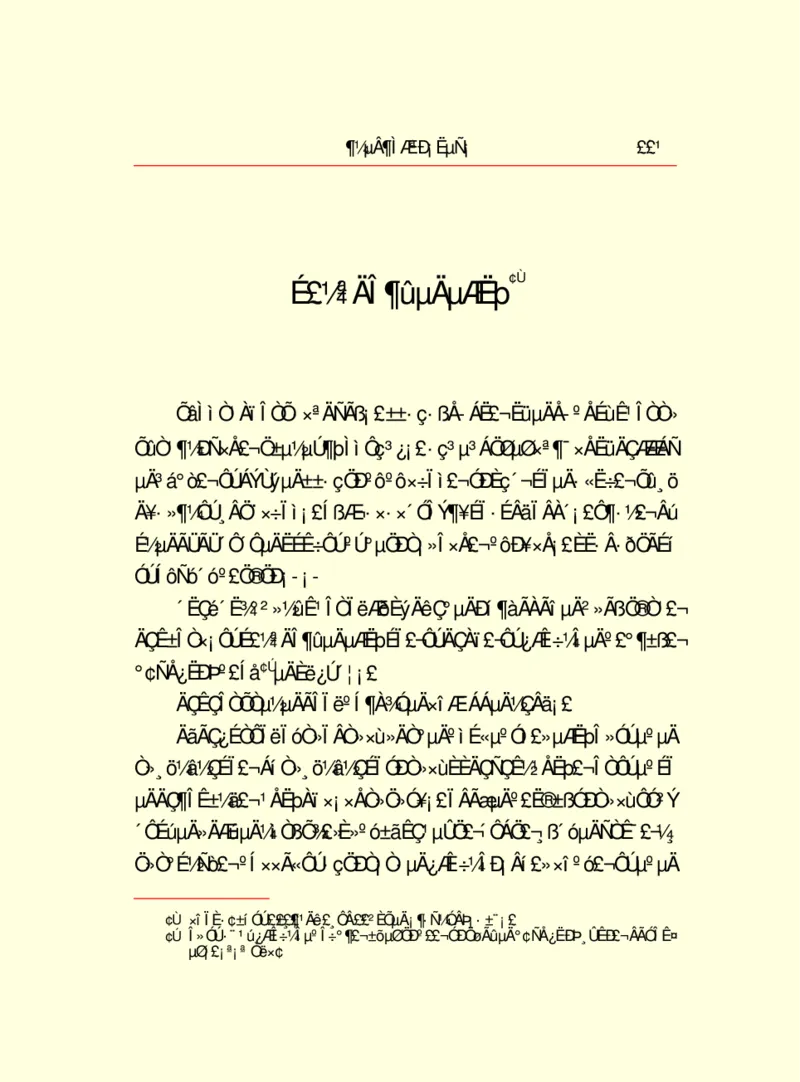 世界名著都德短篇小说选_高中语文上册_语文赠品_编号06：语文高中：语文课外阅读之世界名著pdf(32份)