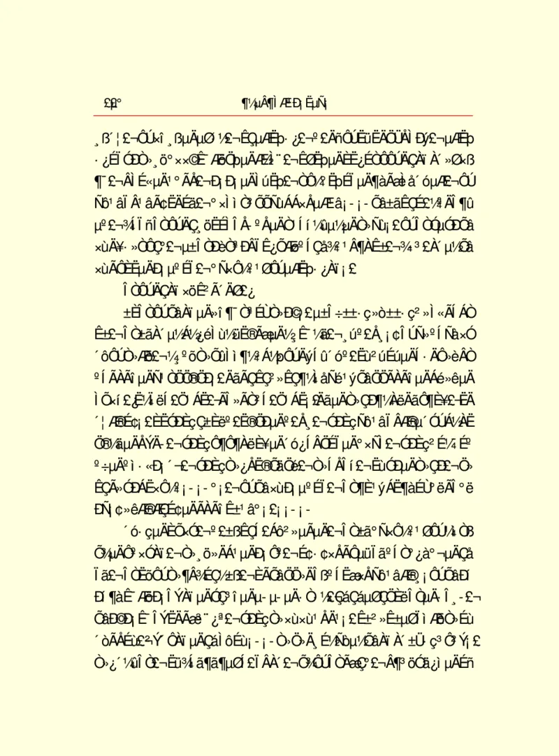 世界名著都德短篇小说选_高中语文上册_语文赠品_编号06：语文高中：语文课外阅读之世界名著pdf(32份)