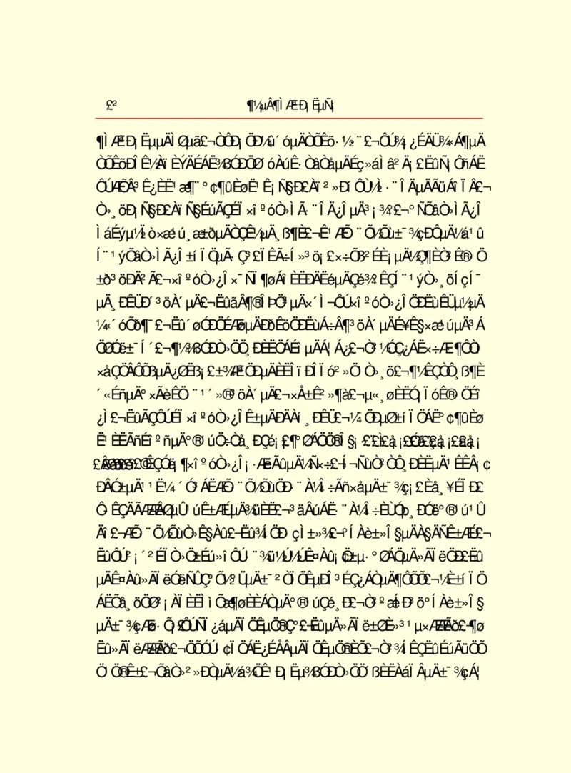 世界名著都德短篇小说选_高中语文上册_语文赠品_编号06：语文高中：语文课外阅读之世界名著pdf(32份)
