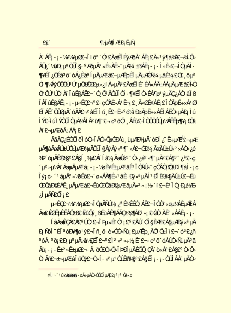 世界名著都德短篇小说选_高中语文上册_语文赠品_编号06：语文高中：语文课外阅读之世界名著pdf(32份)