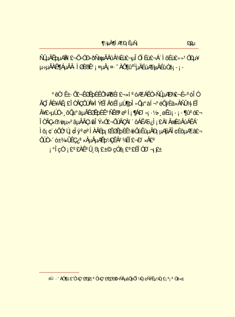 世界名著都德短篇小说选_高中语文上册_语文赠品_编号06：语文高中：语文课外阅读之世界名著pdf(32份)