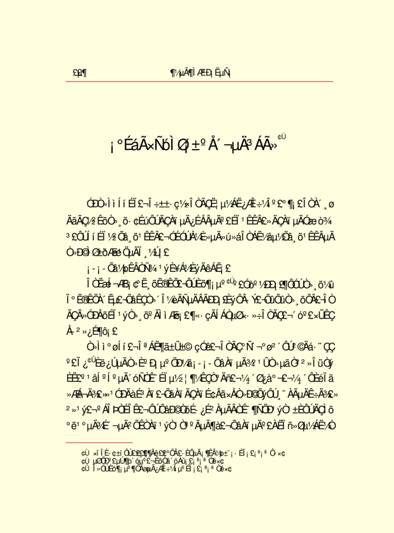 世界名著都德短篇小说选_高中语文上册_语文赠品_编号06：语文高中：语文课外阅读之世界名著pdf(32份)