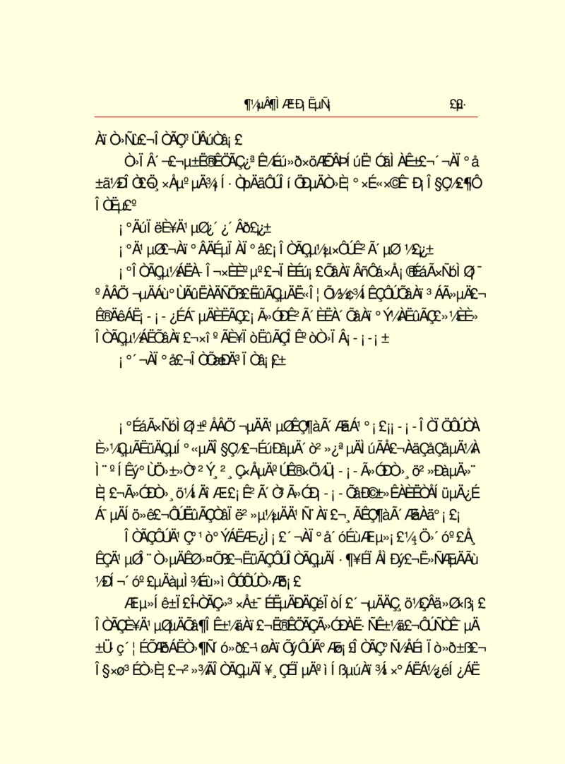世界名著都德短篇小说选_高中语文上册_语文赠品_编号06：语文高中：语文课外阅读之世界名著pdf(32份)