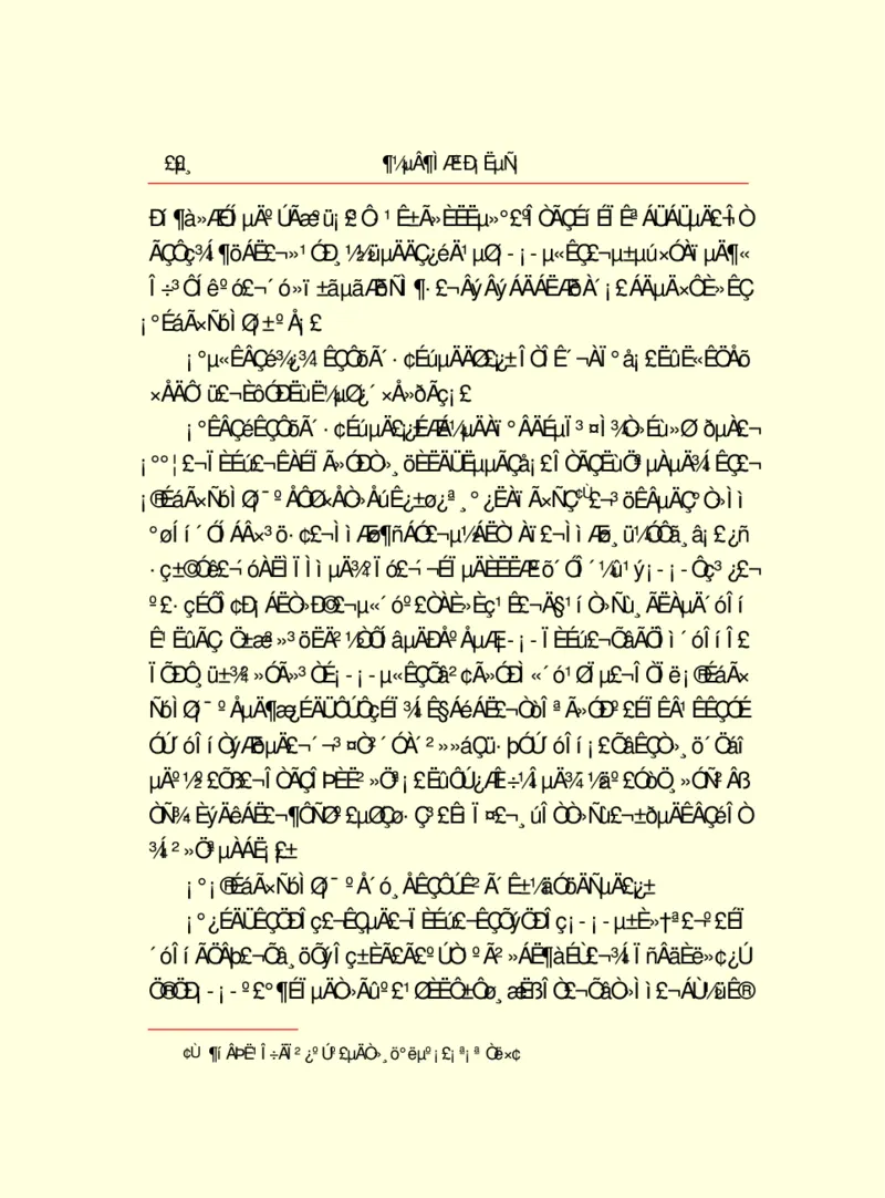 世界名著都德短篇小说选_高中语文上册_语文赠品_编号06：语文高中：语文课外阅读之世界名著pdf(32份)