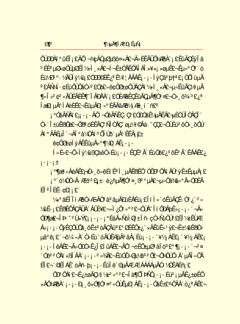 世界名著都德短篇小说选_高中语文上册_语文赠品_编号06：语文高中：语文课外阅读之世界名著pdf(32份)