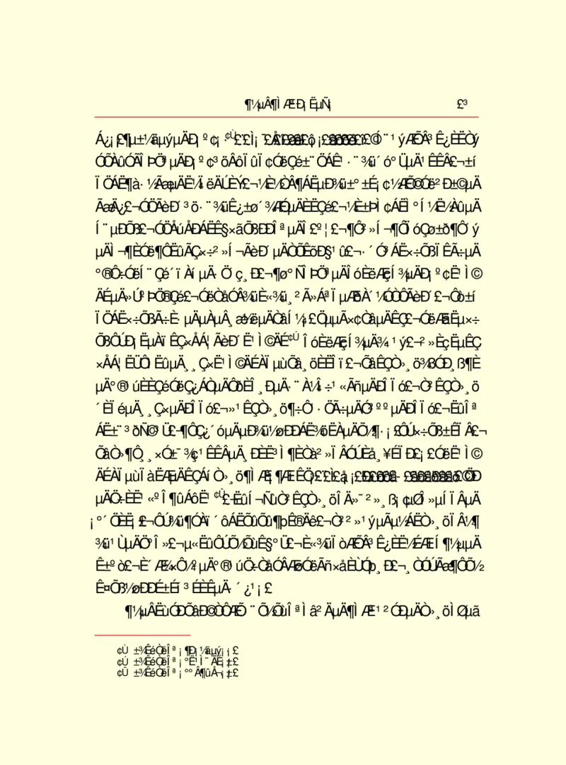 世界名著都德短篇小说选_高中语文上册_语文赠品_编号06：语文高中：语文课外阅读之世界名著pdf(32份)