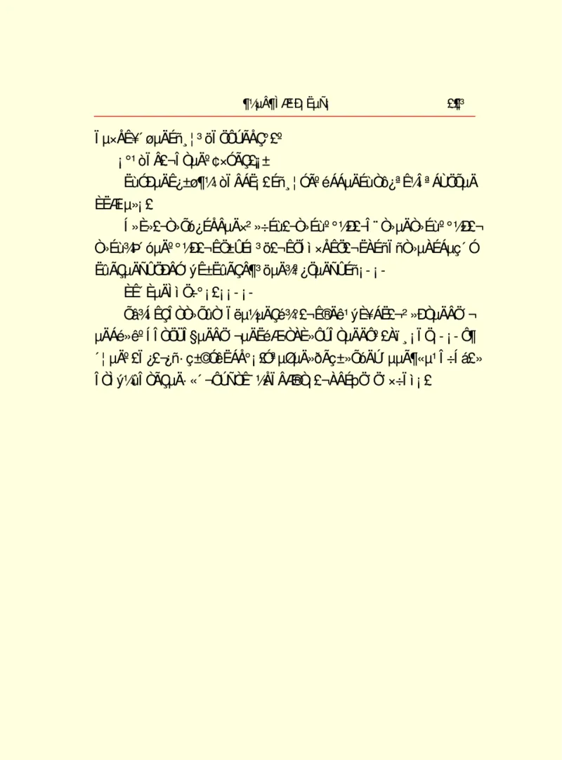 世界名著都德短篇小说选_高中语文上册_语文赠品_编号06：语文高中：语文课外阅读之世界名著pdf(32份)