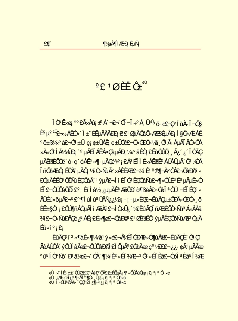 世界名著都德短篇小说选_高中语文上册_语文赠品_编号06：语文高中：语文课外阅读之世界名著pdf(32份)