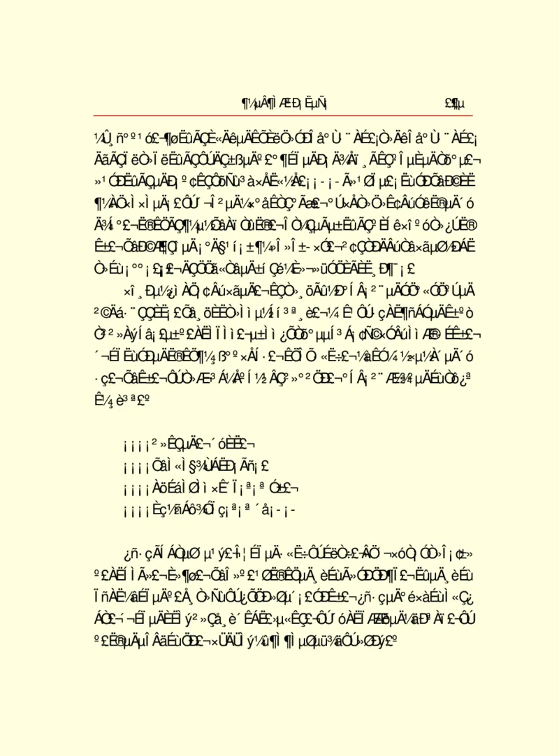 世界名著都德短篇小说选_高中语文上册_语文赠品_编号06：语文高中：语文课外阅读之世界名著pdf(32份)