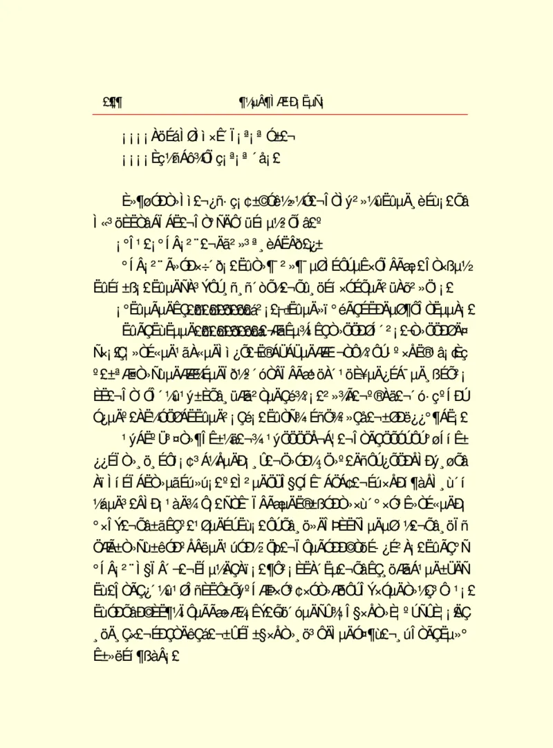 世界名著都德短篇小说选_高中语文上册_语文赠品_编号06：语文高中：语文课外阅读之世界名著pdf(32份)