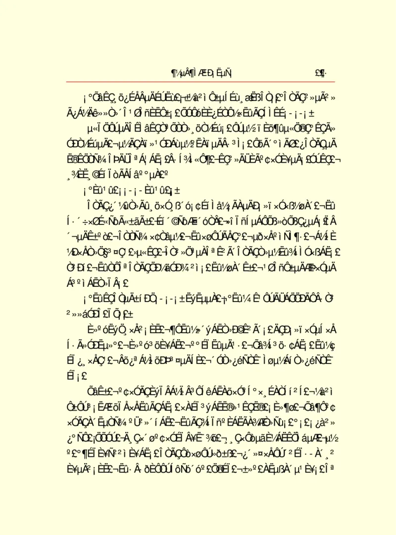 世界名著都德短篇小说选_高中语文上册_语文赠品_编号06：语文高中：语文课外阅读之世界名著pdf(32份)