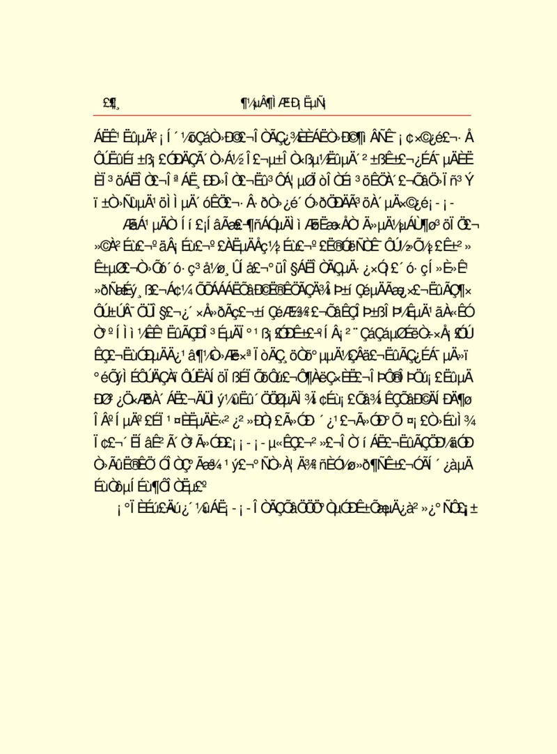 世界名著都德短篇小说选_高中语文上册_语文赠品_编号06：语文高中：语文课外阅读之世界名著pdf(32份)