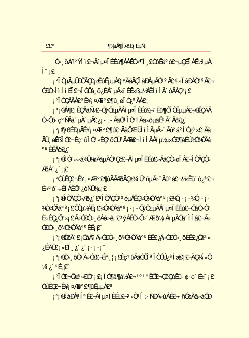 世界名著都德短篇小说选_高中语文上册_语文赠品_编号06：语文高中：语文课外阅读之世界名著pdf(32份)