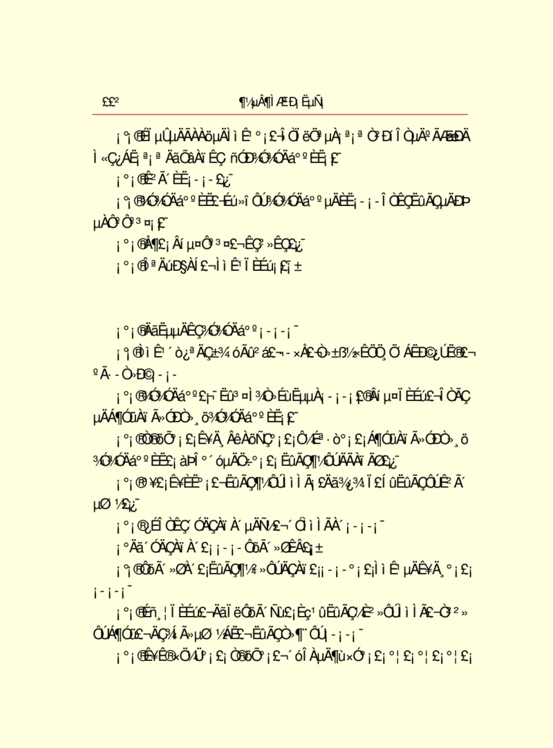 世界名著都德短篇小说选_高中语文上册_语文赠品_编号06：语文高中：语文课外阅读之世界名著pdf(32份)
