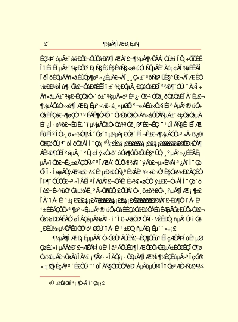 世界名著都德短篇小说选_高中语文上册_语文赠品_编号06：语文高中：语文课外阅读之世界名著pdf(32份)
