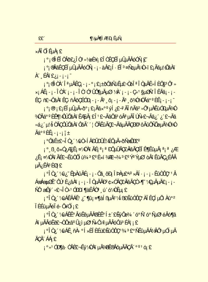 世界名著都德短篇小说选_高中语文上册_语文赠品_编号06：语文高中：语文课外阅读之世界名著pdf(32份)