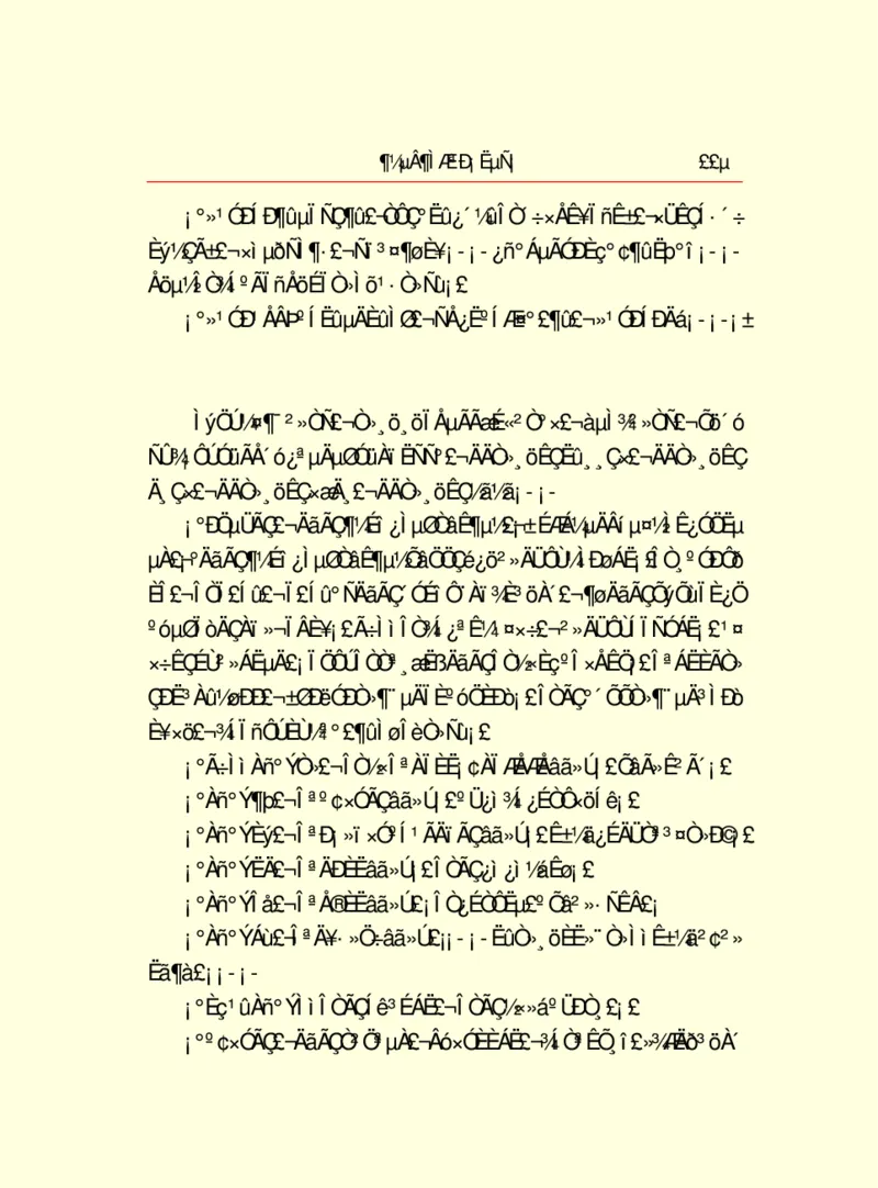 世界名著都德短篇小说选_高中语文上册_语文赠品_编号06：语文高中：语文课外阅读之世界名著pdf(32份)