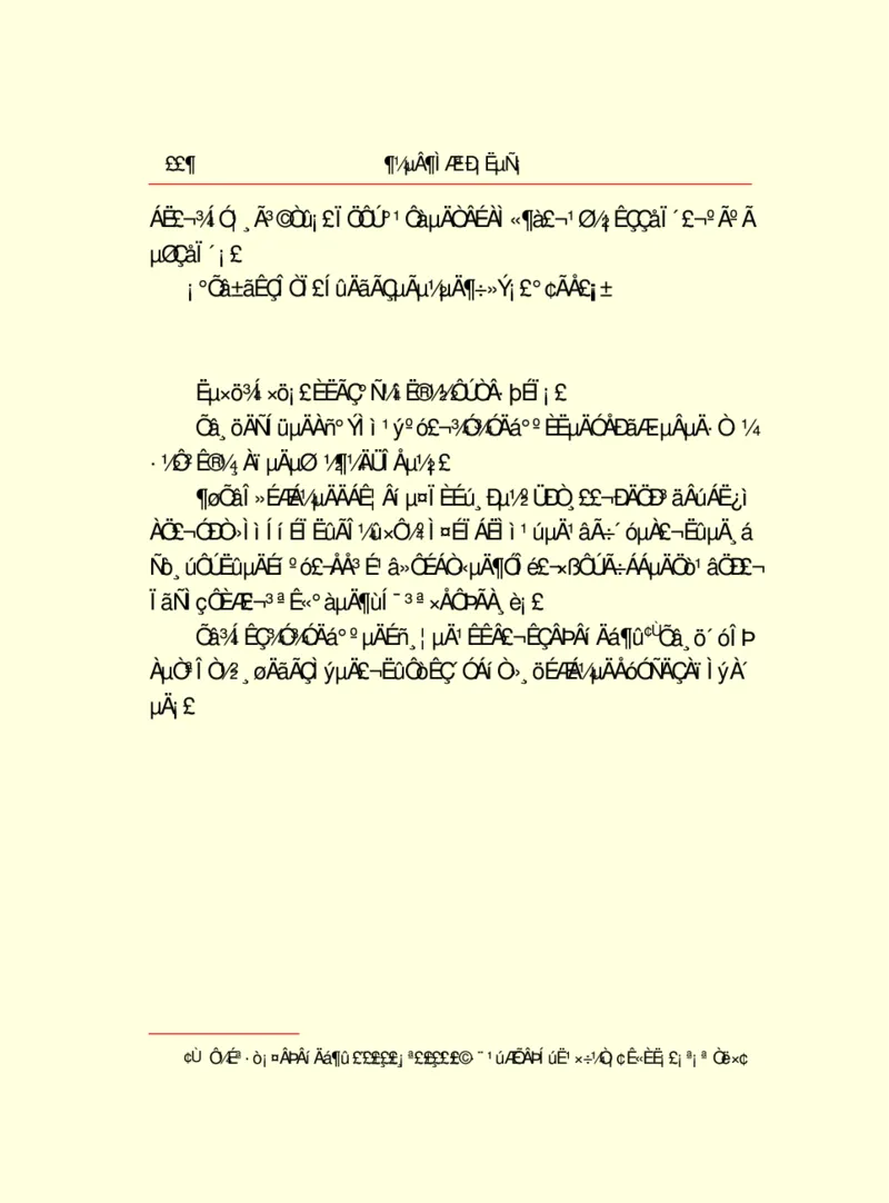 世界名著都德短篇小说选_高中语文上册_语文赠品_编号06：语文高中：语文课外阅读之世界名著pdf(32份)