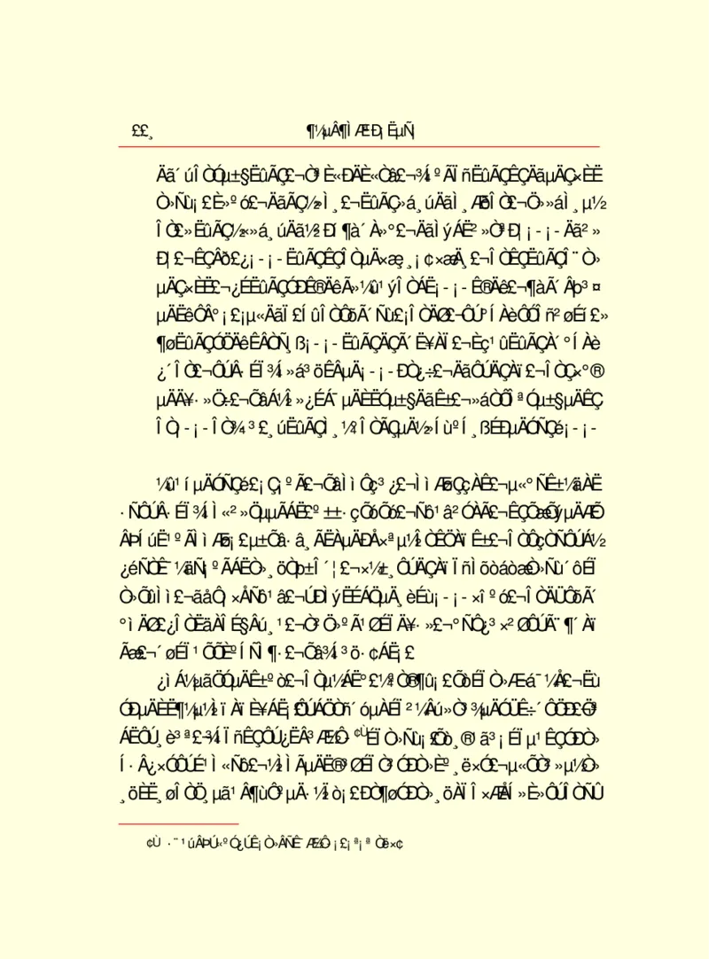 世界名著都德短篇小说选_高中语文上册_语文赠品_编号06：语文高中：语文课外阅读之世界名著pdf(32份)