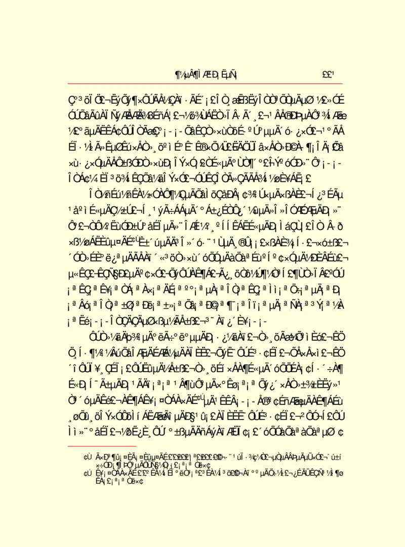 世界名著都德短篇小说选_高中语文上册_语文赠品_编号06：语文高中：语文课外阅读之世界名著pdf(32份)