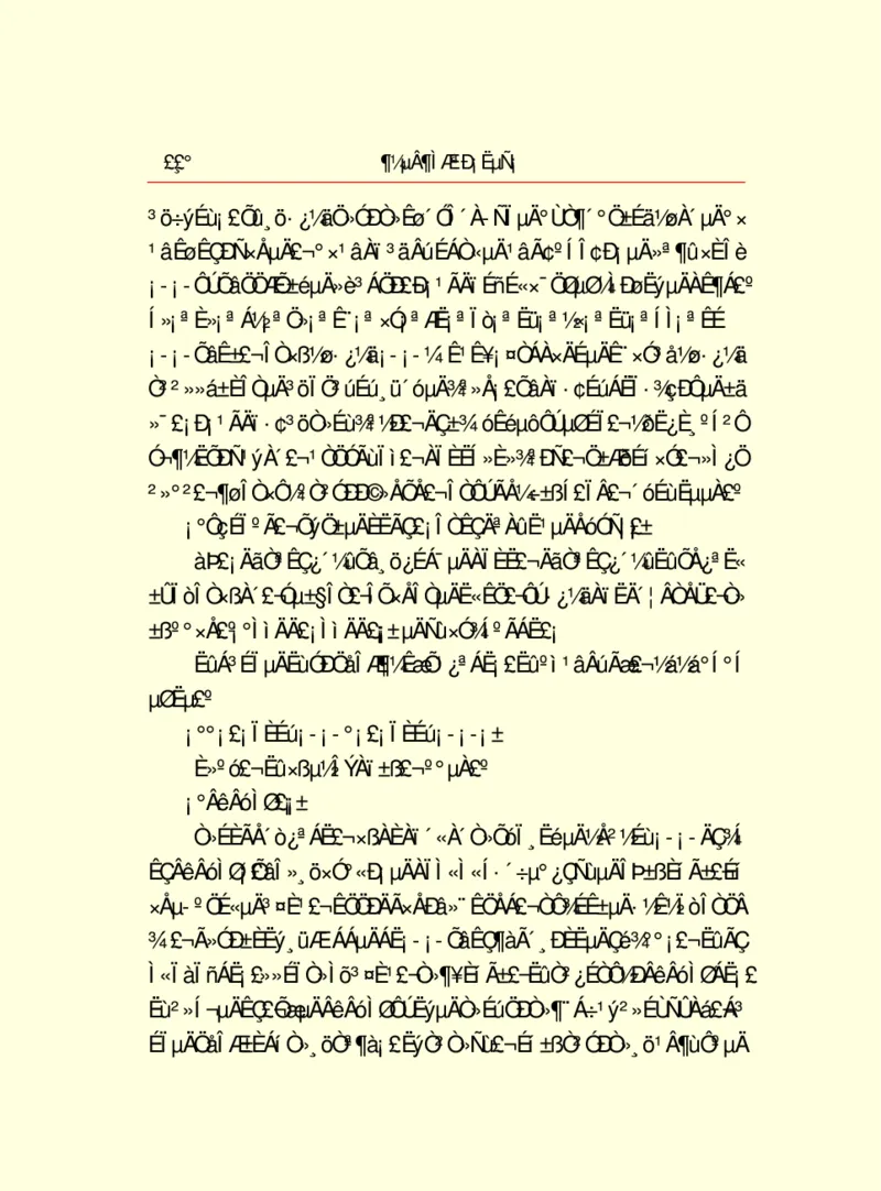 世界名著都德短篇小说选_高中语文上册_语文赠品_编号06：语文高中：语文课外阅读之世界名著pdf(32份)