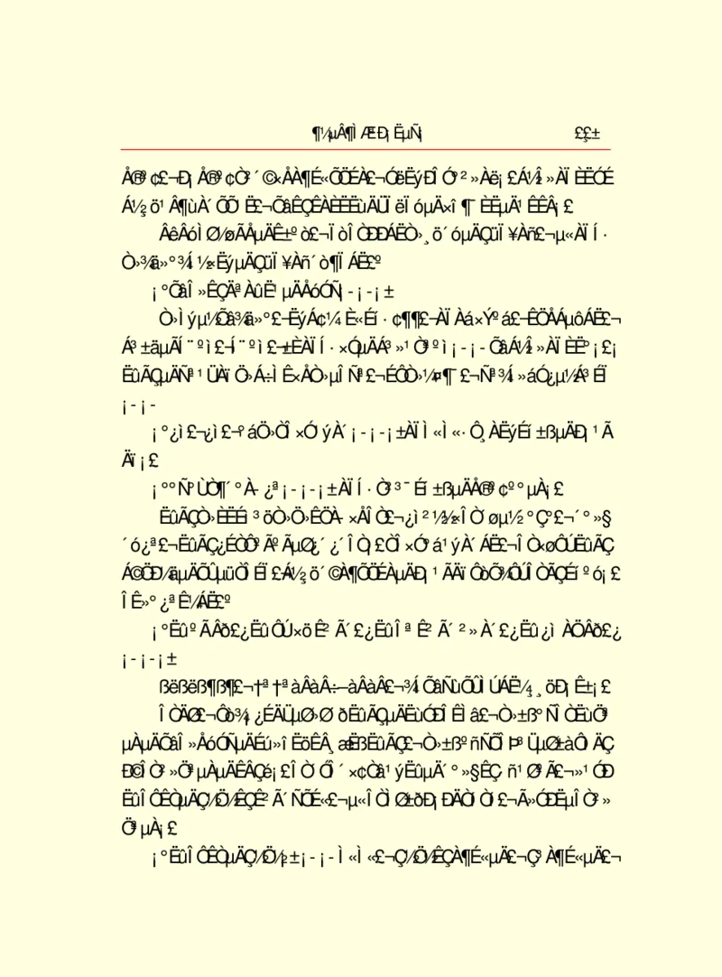 世界名著都德短篇小说选_高中语文上册_语文赠品_编号06：语文高中：语文课外阅读之世界名著pdf(32份)