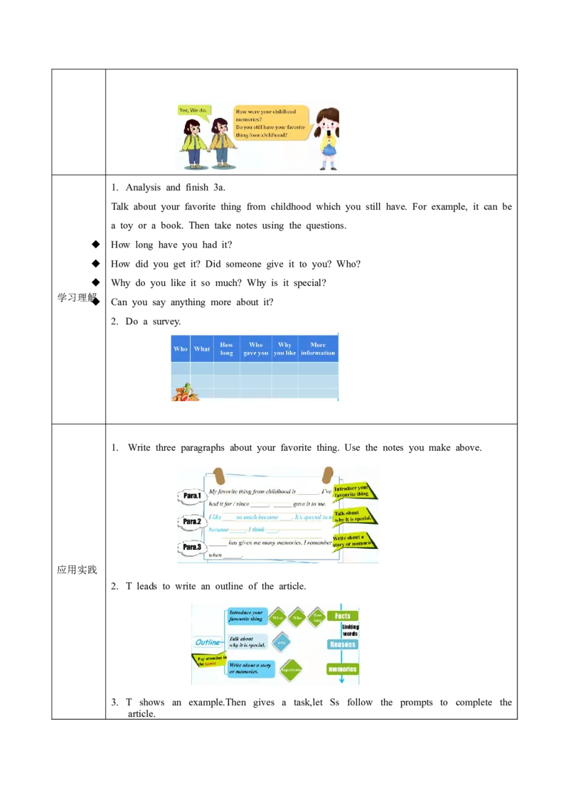 Unit10第6课时SectionB(3a-SC))(导学案)-（人教版）_新人教八下资料包_00、更新资料3月16日_导学案(1)