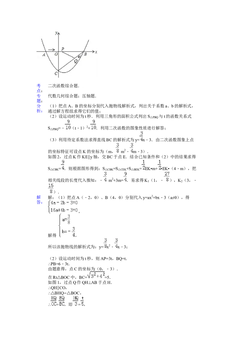 2014年云南省昆明市中考数学试卷（含解析版）_初中数学_九年级数学下册（人教版）_全国各地数学中考真题_2014年全国中考数学真题170份