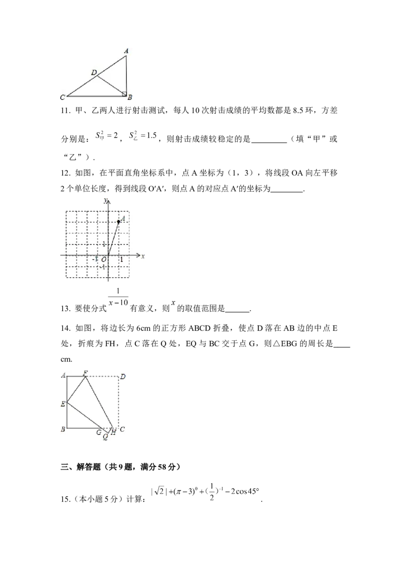 2014年云南省昆明市中考数学试卷（含解析版）_初中数学_九年级数学下册（人教版）_全国各地数学中考真题_2014年全国中考数学真题170份