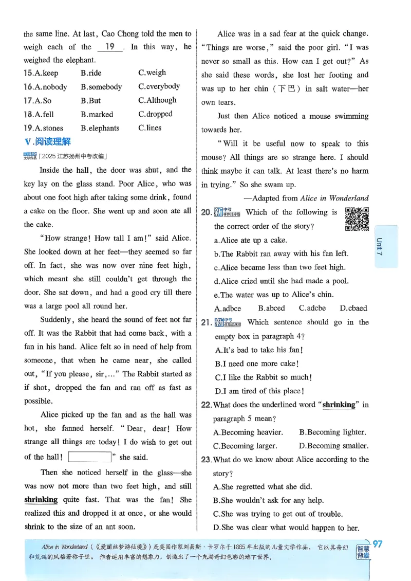 主书(1)_新人教八下资料包_23多套教辅合集_88教辅合集