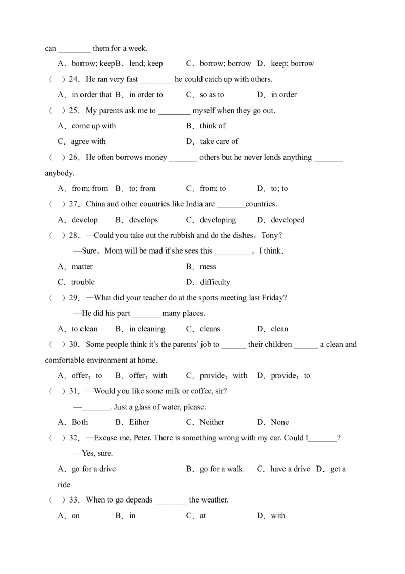 Unit3单项选择篇-（人教新目标）_新人教八下资料包_35赠送其它_八年级英语下册（人教版）_单元过关检测-V23